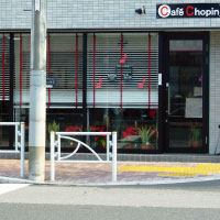 �n�c�扟��̃J�t�F�i���X�j