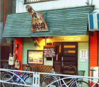 �n�c�拞���̋������i���X�j