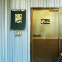 �n�c��T��̃V���o�[�A�N�Z�T���[�i���X�j