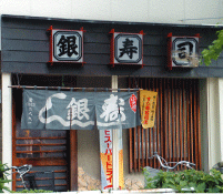 �n�c��ƕ��̂����i���������i�i���X�j