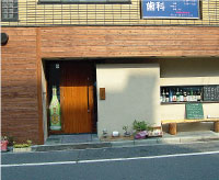 �n�c��ю��̏��������i���X�j