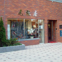 �n�c�擌�����̌���������i���X�j