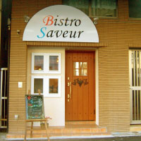 �n�c��ƕ��̃t�����X�����i���X�j