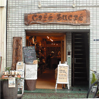 �n�c�擌����������V���b�v�u�J�t�F�V���N���v�i���X�j