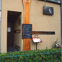 �n�c�旧�Ԃ̑n�엿���i���X�j